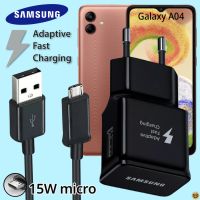 ที่ชาร์จ Samsung Galaxy A04 15W Micro EU ซัมซุง หัวชาร์จ สายชาร์จ ไมโคร 1.2m. Adaptive Fast Charging ชาร์จด่วนแบบพิเศษ