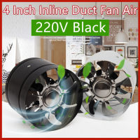 4 Inch Inline Duct Fan Air Ventilator Pipe Ventilation Exhaust Fan Mini Extractor Bathroom Fan Toilet Wall Fan 220V