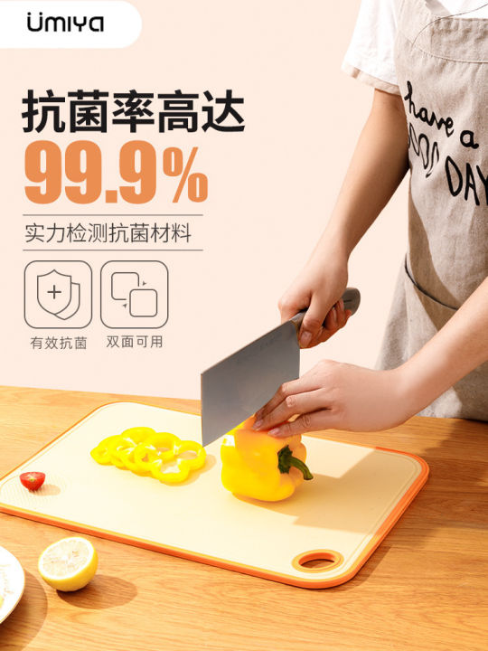 China Plastic Cutting Board, Plastic Cutting Board Wholesale