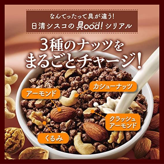 premium-granola-กราโนล่ารสช็อคโกแลต-สูตรลดน้ำตาล-60