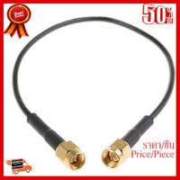 ✨✨#BEST SELLER สาย RG136 coaxial Cable M-M 60เซนติเมตร ##ที่ชาร์จ หูฟัง เคส Airpodss ลำโพง Wireless Bluetooth คอมพิวเตอร์ โทรศัพท์ USB ปลั๊ก เมาท์ HDMI สายคอมพิวเตอร์