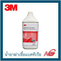 3M น้ำยา ถูพื้น ฆ่าเชื้อแบคทีเรีย 3.8 ลิตร กลื่นโรแมนติกโรส รหัสสินค้า XN002024836