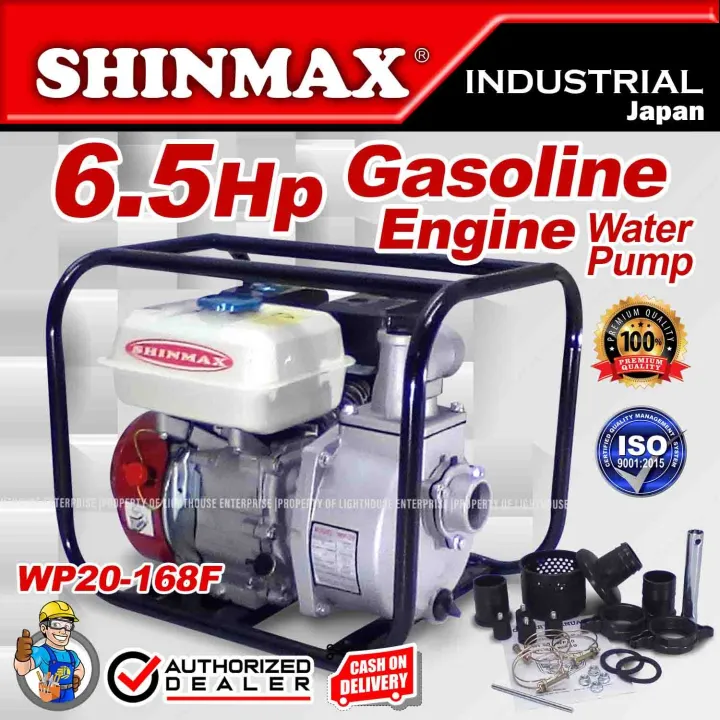 SHINMAX Industrial 6.5HP 2