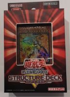 YG SR09--intdeck R Warriors Strike Int Deck Structure Deck R Box 1 Box SR09--intdeck 4988602171945