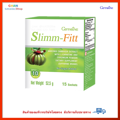 สลิมม์-ฟิตต์ กิฟฟารีน สารสกัดจากผลสัมแขก อาหารเสริม อาหารเสริมผู้หญิง ผู้หญิง ความงาม SLIMM-FIT GIFFARINE