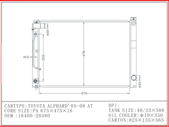 หม้อน้ำรถยนต์-โตโยต้า-อัลพาร์ด-2-4-radiator-toyota-alphard-2-4-anh10-ปี-2002-2008-2-4-เบนซิน