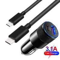 Car Fast Charger For Xiaomi Mi 12 11 10 9 8 Lite Samsung S22 S21 S20 A73 A53 A33 Dual USB Phone Charger Adapter USB Type-C Cable Car Chargers