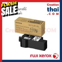 FujiFilm (Fuji Xerox) Waste Toner Bottle CWAA0980 ตลับทิ้งหมึกของแท้ สำหรับ 325 C325Z APPC325DW / APC325DW / APC32 #หมึกสี  #หมึกปริ้นเตอร์  #หมึกเครื่องปริ้น hp #หมึกปริ้น  #ตลับหมึก