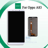 หน้าจอ Oppo A83 หน้าจอพร้อมทัชสกรีน หน้าจอออปโป้ จอมือถือ หน้าจอโทรศัพท์ อะไหล่หน้าจอ มีประกัน