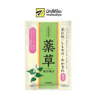 Goshu Archaic Recipe Ofuro Yakuso 25g. โกชูอาร์เคอิคเรซิพีโอฟุโระยะคุโซผงออนเซ็น 25กรัม