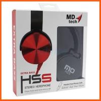 สินค้าขายดี หูฟัง md hs-5 ใช้กับโทรศัพท์ หูฟังและไมโครโฟน ##ที่ชาร์จ แท็บเล็ต ไร้สาย เสียง หูฟัง เคส Airpodss ลำโพง Wireless Bluetooth โทรศัพท์ USB ปลั๊ก เมาท์ HDMI สายคอมพิวเตอร์