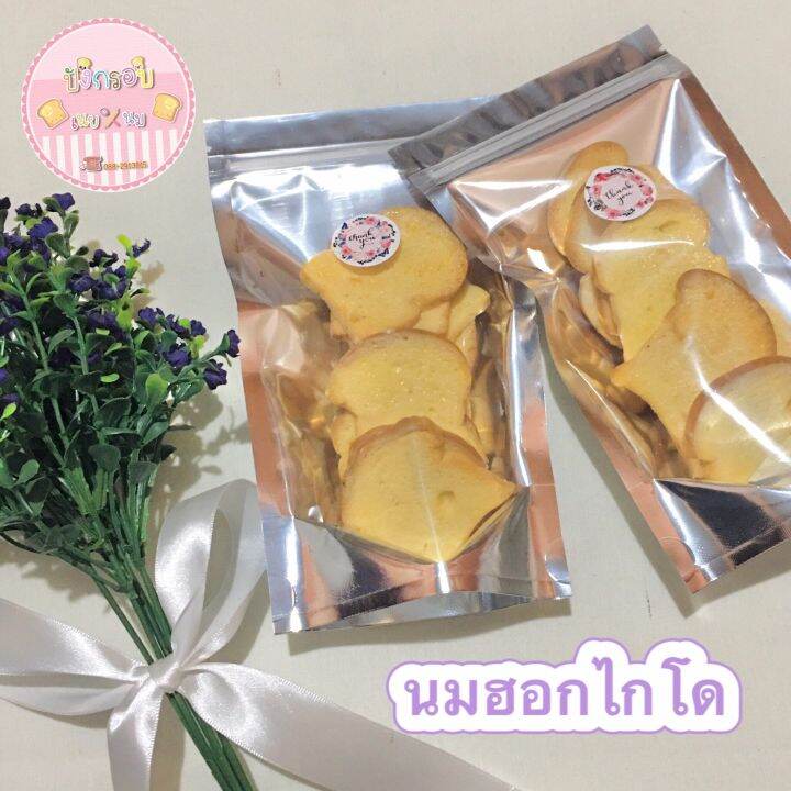 ขนมปังกรอบ-มี-5รส-รสเนยนม-เนยกระเทียม-เนยน้ำตาล-โกโก้-นมฮอกไกโด-หวานน้อย-กรอบ-อร่อย-รบกวนอ่านรายละเอียดก่อนสั่ง