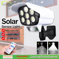 ไฟโซล่าเซลล์ ไฟติดผนัง 77 LED ไฟ Led ไฟโซล่าเซล Solar Sensor Light 2178T สไตล์กล้องวงจรปิด 3 โหมด พร้อมรีโมทคอนโทล ไร้สาย