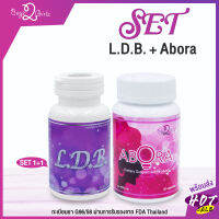 SET L.D.B. 1 กระปุก + Abora 1 กระปุก