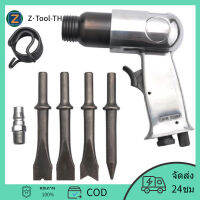 Z-tool  ค้อนลม สิ่วลมอุตสาหกรรมมือจับชนิดตรง,ค้อนนิวเมติกเครื่องมือพลั่ว150มม.