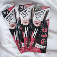 ASHIE 3D PERFEECT EYEBROW PENCIL เนรมิตคิ้วสวยได้ในสไตล์ที่คุรต้องการ ด้วยดินสอเขียนคิ้ว เนื้อนุ่มในรูปทรงสามเหลียม