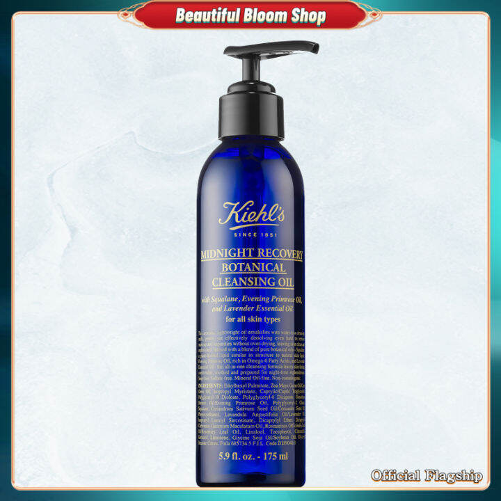 【Official Flagship】 Kiehl's Night Repair Makeup Remover Oil 175ml