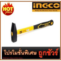 (โปร++) ค้อนช่างทองด้ามไฟ 300G I1200 INGCO HMH880300 +ส่วนลด ค้อน ค้อนปอนด์ ค้อนยาง ค้อน หงอน