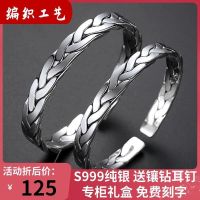 Restoring ancient ways and S999 opening nine stocks lingering sterling silver bracelet twist weaving fine jewelry lovers