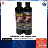 Pro +++ Marinium Ionic Balance A+B 250 ml.(แร่ธาตุรวม และเพิ่มอัลคาในน้ำทะเล) ราคาดี อาหาร ปลา อาหารปลาคราฟ อาหารปลากัด อาหารปลาสวยงาม