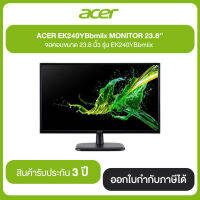 ACER EK240YBnmiix MONITOR 23.8" จอคอมขนาด 23.8 นิ้ว รุ่น EK240YBbmiix รับประกันศูนย์ไทย 3 ปี