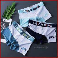 MiinShop เสื้อผู้ชาย เสื้อผ้าผู้ชายเท่ๆ กางเกงในชาย SPORT CATAR KAMS ของแท้ 100% ผ้าไหมน้ำแข็ง บ๊อกเซอร์ Boxer สีและแบบตามภาพ ยืดได้ ใส่สบาย พร้อมส่ง (Catar-01) เสื้อผู้ชายสไตร์เกาหลี