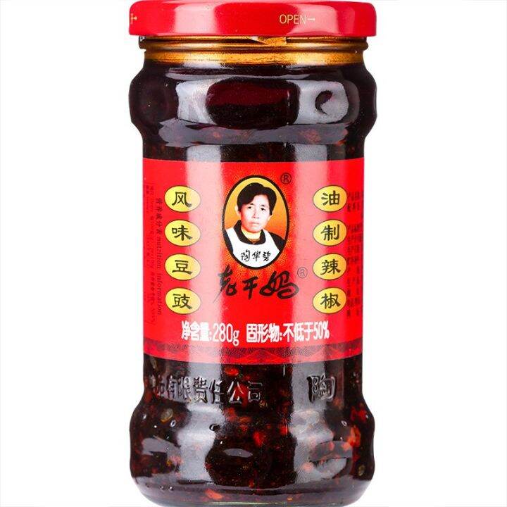 Laoganma (Lao Gan Ma) Chili sauce 280g Lazada PH