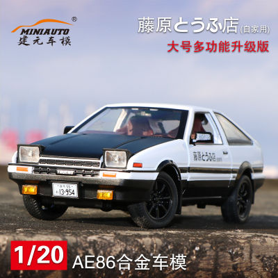 1:20 Initial D Alloy Car Model AE86 With Sound And Light Pull Back Decorations Collection Boy Toys Die-Cast Vehicles