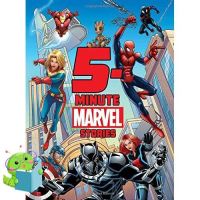 Follow your heart. ! หนังสือนิทานภาษาอังกฤษ 5-Minute Marvel Stories