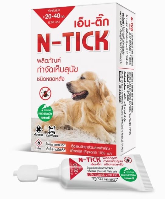 n-tick-เอ็นติ๊ก-1-กล่องบรรจุ-1-หลอด-ยาหยดกำจัดเห็บ-สุนัข-น้ำหนักไม่เกิน-10-กิโล