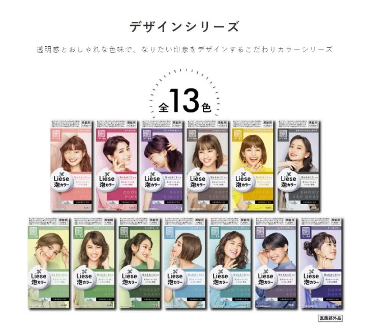 Kao Liese Creamy Bubble Hair Color Hair Dye - Japan version Total 22 colors