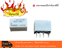 RELAY "NEC" UA2-5NJ (สินค้าในประเทศ - สามารถออกใบกำกับภาษีได้คะ )