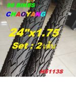 2เส้น 24"x1.75 CHAOYANG ยางจักรยาน เสือภูเขา แม่บ้าน MTB BMX ยางนอกจักรยาน 24นิ้ว ยาง คุณภาพดี ส่งเร็ว