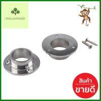 ตัวแขวนท่อกลม FIXED HB PHA-10 1 นิ้ว แพ็ก 2 ชิ้นCLOSET ROD FLANGE FITT HB PHA-10 1" 2EA/PACK **จัดส่งด่วนทั่วประเทศ**