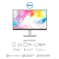 Dell [พร้อมส่ง] Monitor S2722QC 27" 4K UHD USB-C Monitor