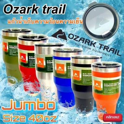 แก้ว Ozark trail แก้วสแตนเลสเก็บอุณหภูมิ แก้วเก็บความเย็น  ขนาด40 Ozของแท้100%