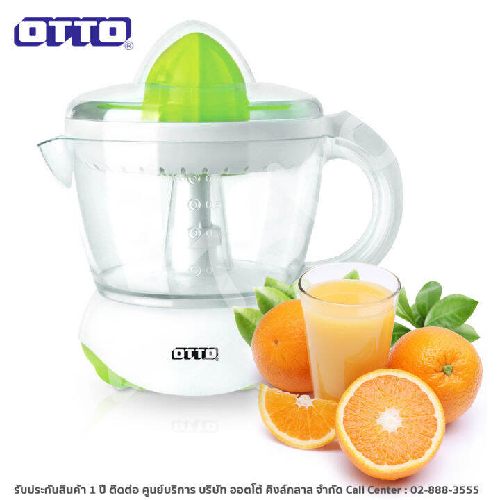 otto-เครื่องคั้นน้ำส้ม-รุ่น-je-341a-je-341a