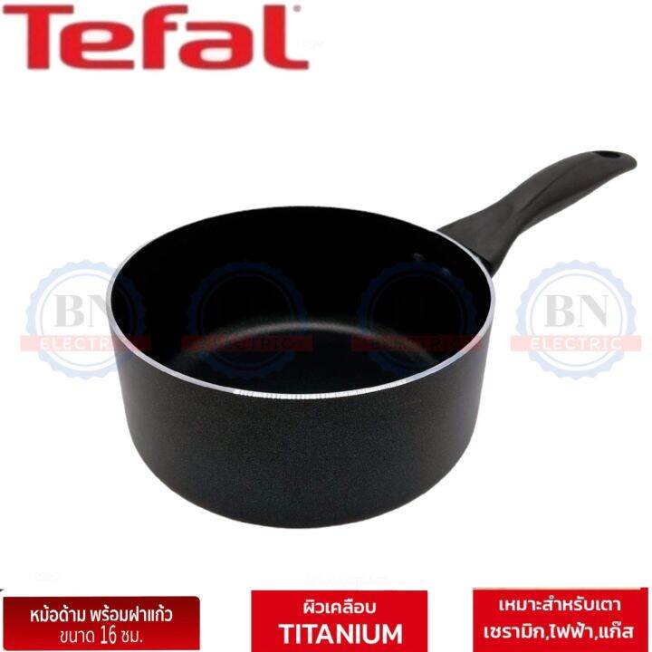 ทีฟาล์ว-tefal-หม้อด้าม-หม้อเคลือบ-หม้อหาง-หม้อเทฟล่อน-แถมฟรี-กระบวยtefal-รุ่น-cook-amp-clean-ขนาด-16-ซ-ม-พร้อมฝาแก้ว-ใช้ได้กับเตาหลายประเภท