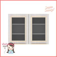 ตู้แขวนกระจกเปิดคู่ STARMARK KYLIE สีครีมDOUBLE WALL CABINET STARMARK KYLIE GLASS PANEL CREAM **ขายดีที่สุด**