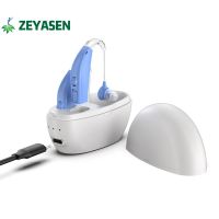 【YP】 Rechargeable Hearing Aid Digital BTE Aids Adjustable Sound Amplifier Deaf Elderly digital