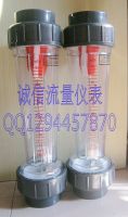 LZS-80 plastic water rotameter rotameter liquid in 12~60m3/h 90mm diameter