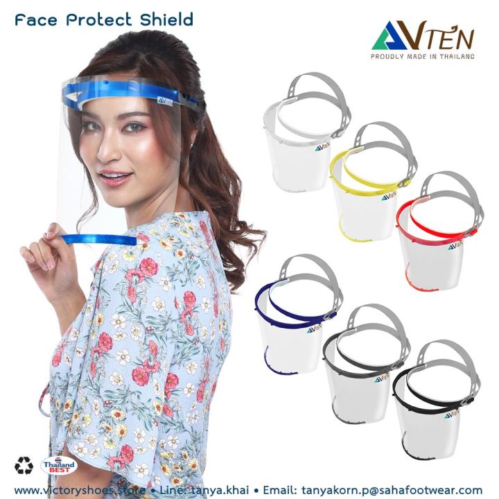 face-shield-หน้ากากใส-transparent-full-face-visor-light-ป้องกันฝุ่นละอองสารคัดหลั่ง-ปกป้องเต็มทั้งใบหน้า