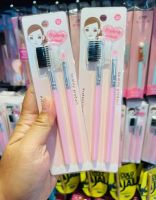 แพ็ค2ชิ้นแปรงแต่งคิ้วแปรงทาตา  eyebrow brush