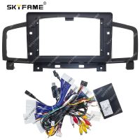 SKYFAME Car Frame Fascia Adapter Canbus Box Decoder For Nissan Quest Elgrand E52 Android Radio Dash Fitting Panel Kit