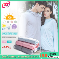 UPF50+ เสื้อกันยูวี เสื้อกันแดด เสื้อกันUV คู่รัก ผ้านุ่มนิ่ม ระบายอากาศดี เสื้อคลุมกันแดด uv เสื้อ กันแดดผู้ชาย เสื้อกันแดดผู้หญิง