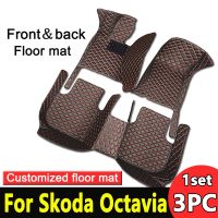 Car Floor Mats For Skoda Octavia MK3 5E 2021 2020 2019 2018 2017 2016 2015 2014 2013 Styling Parts Auto Accessories Carpets