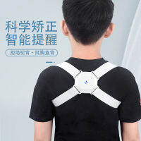 สมาร์ทเหนี่ยวนำ Orthosis การสั่นสะเทือนเตือน Anti Hump Orthosis Orthosis แก้ไขเข็มขัดหลังสำหรับเด็ก SMIJ