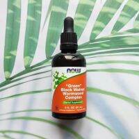 เปลือกวอลนัทสีดำและไม้วอร์มวูด สกัด Green Black Walnut Wormwood Complex 59 ml (Now Foods®)