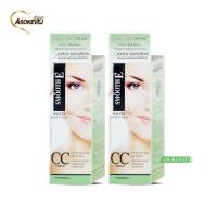 Smooth E White Baby Face CC Cream SPF25 PA++ สมูท อี ไวท์ เบบี้เฟซ ซีซีครีม (30กรัม) 2หลอด