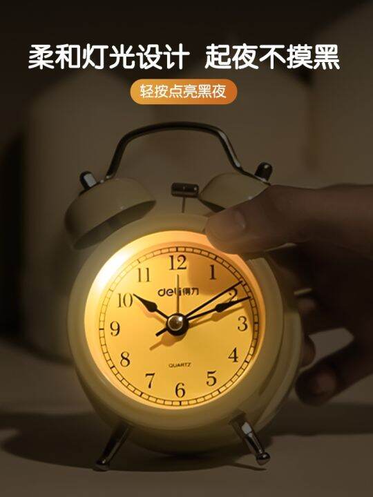 effective-alarm-clock-up-students-artifact-2023-new-special-mechanical-contracted-male-girl-children